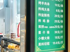 -护国寺小吃(新街口店)