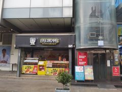 -华润万家(松岗东方店)