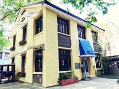 -也枫·小黄楼(南山路旗舰店)