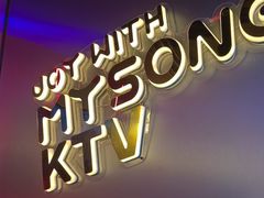 -唱吧麦颂KTV(西单华威潮铺街店)