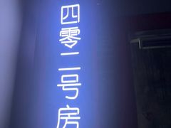 -Xcape异时刻密室逃脱魔法互动(瑞虹天地太阳宫店)