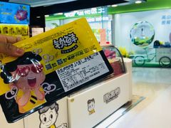 -周黑鸭(北京海淀区新中关店)