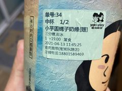 -雅克雅思(南湖东路店)