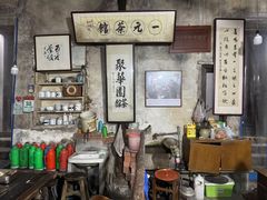 -丝绸小镇荻港古村