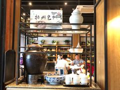 -东园小馆·早茶·淮扬小炒(江都路店)
