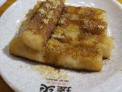红糖糍粑-搓火大都会(广安门总店)