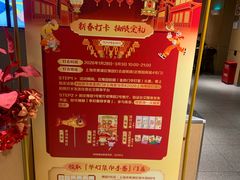 -麦当劳(豫园店)