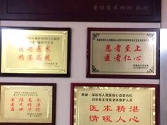 -深圳市人民医院(留医部)