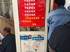 -赵家牛肉砂锅(台西三路店)