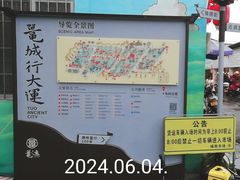 -阳江市第一市场