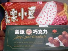 -康乐(滨江道店)