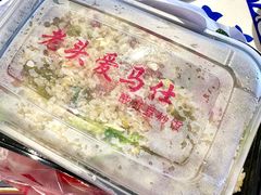 -老头爱马仕酸豇豆炒饭(丰富路店)