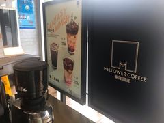 大堂-麦隆咖啡Mellower Coffee(弘基时尚生活中心店)