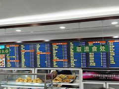 -聚德华天护国寺小吃(甜水园店)