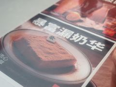 -文通冰室(东方宝泰店)