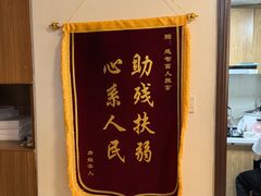 -感智盲人按摩·艾灸·肩颈SPA(岗厦店)