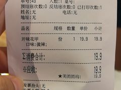 -奶奶的美食(悦立方店)