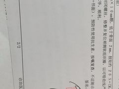 -苏州口腔医院(观前街院区)