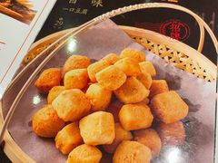 百味一口豆腐-小和庆·知味(首铸万科店)