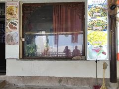 -阿东农家菜(新场古镇下塘街店)