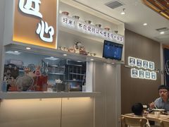 -吉野家(回龙观同成街店)