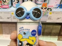 -KKV(深圳kk one 店)