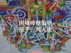-万达茂商场(南京仙林店)