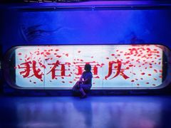 -重庆欢乐海底世界