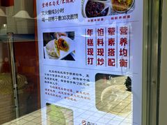 -张果佬年糕卷(科巷店)