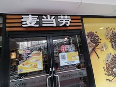 门面-麦当劳(四川北路店)