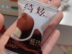 -须尽欢·冰淇淋&中国茶(翔殷路店)