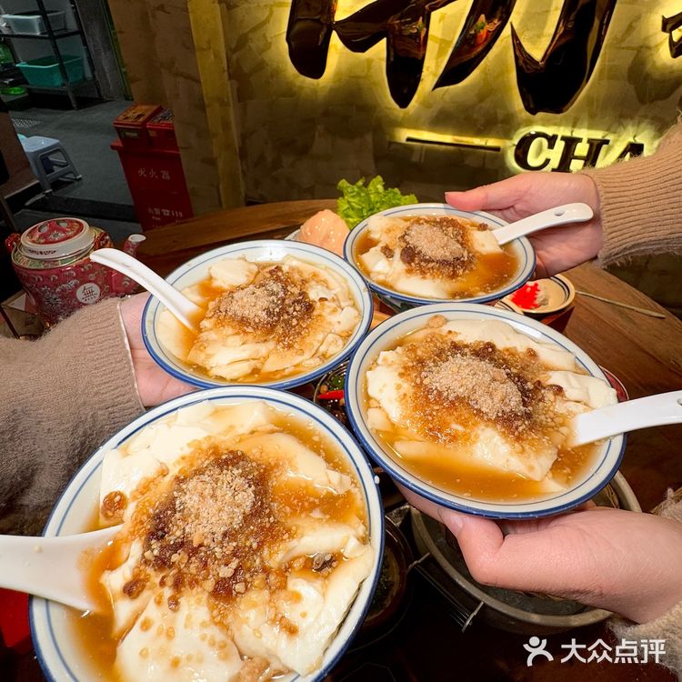 潮州的潮州的！！这家卤水火锅🍲不吃真的白来了