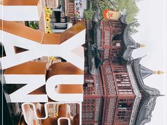 -豫园