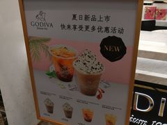 -GODIVA(美罗城店)