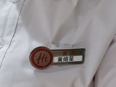 -海底捞火锅(百利广场店)