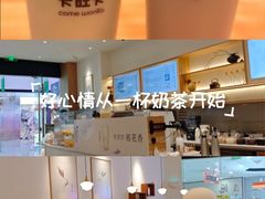 -卡旺卡(滁州万达广场店)