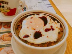 煎蛋牛肉饭-添好运点心专门店(百老汇店)