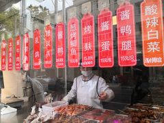 -沧浪亭(临汾路店)