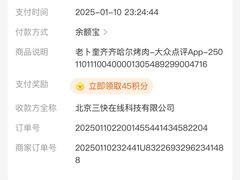 -老卜奎齐齐哈尔烤肉(人民东路店)