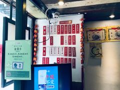 -十八家面馆(均瑶店)