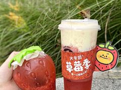 -大卡司DAKASI(连城新天地店)