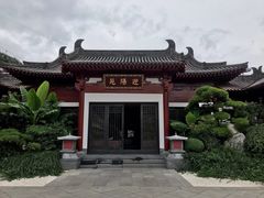 -西安华清御汤酒店