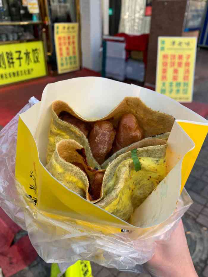 津老味煎餅果子(西北角總店)-