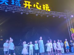 -渔家火锅·海鲜自助餐·演艺(亚龙湾天域酒店)