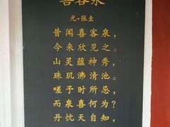 -句容茅山景区