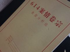 -剧狐剧本杀·月球探案馆(人民广场1号店)