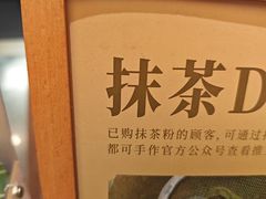 -都可手作(学士街手作店)