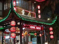 -贵人御膳