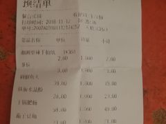 账单-湘阁里辣(沙井华润万家店)