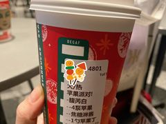 -星巴克(南京南站北夹层店)